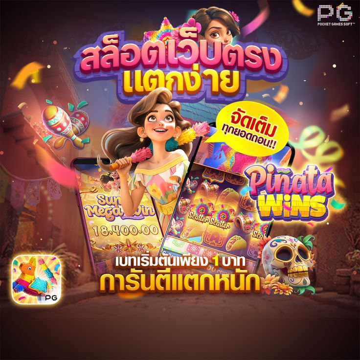 3FX BET สล็อต เว็บตรง ที่จะทำให้คุณตื่นเต้นและเต็มไปด้วยความสนุกสนาน